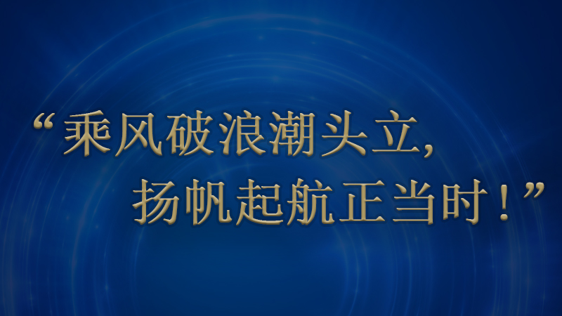 Ch Office Quote 800x450