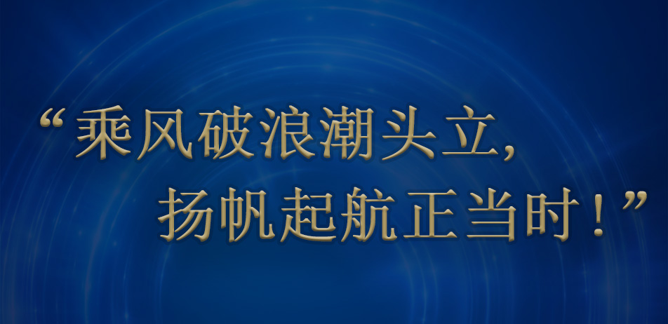 China new sales office quote